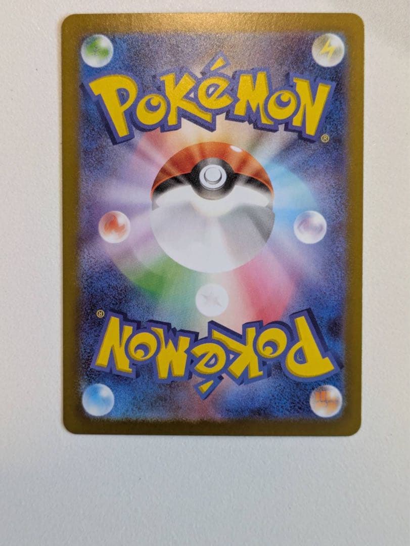 即日発送！テレパス超エネルギー　エラーカード　ポケモンカード