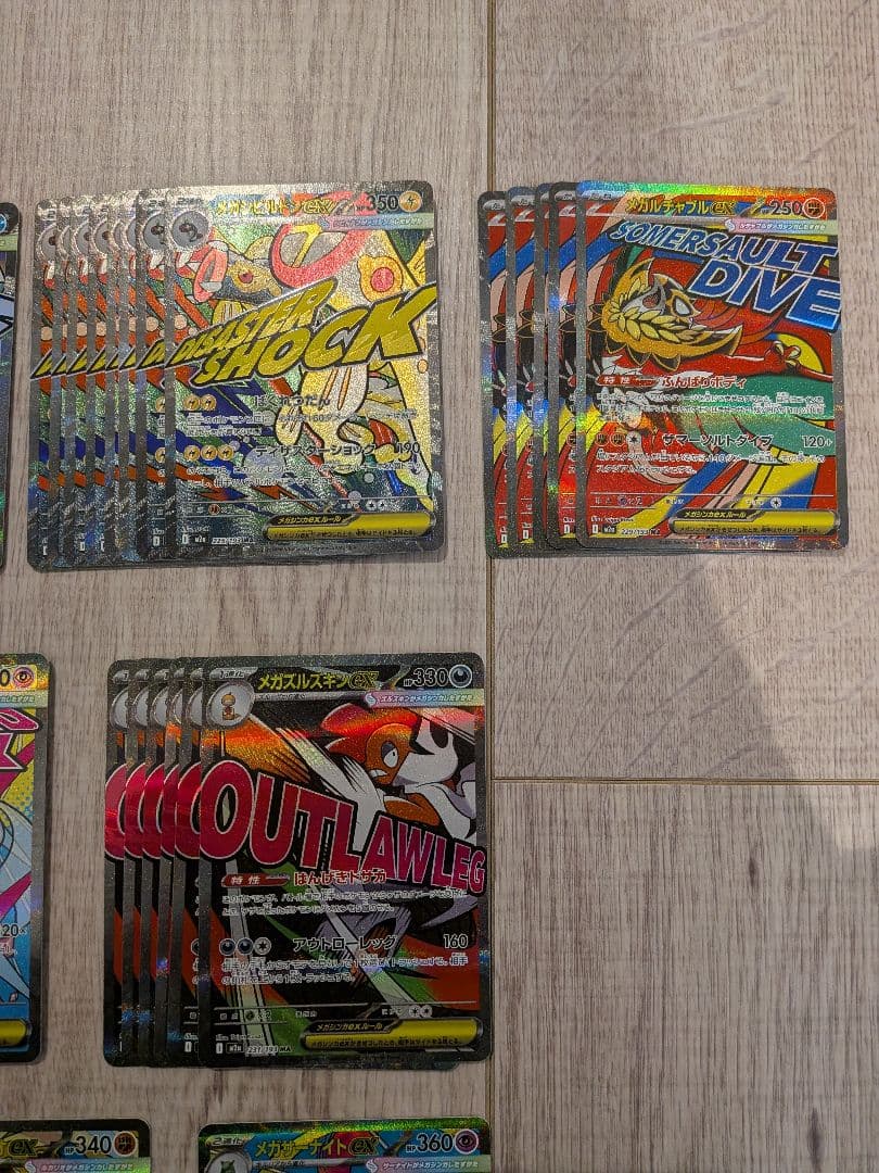 MA まとめ売り megaドリームex メガドリームex ポケモンカード 30枚