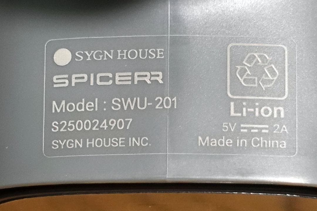 保証付 サインハウス SPICERR SWU-201 ポケッタブル 高圧洗浄機