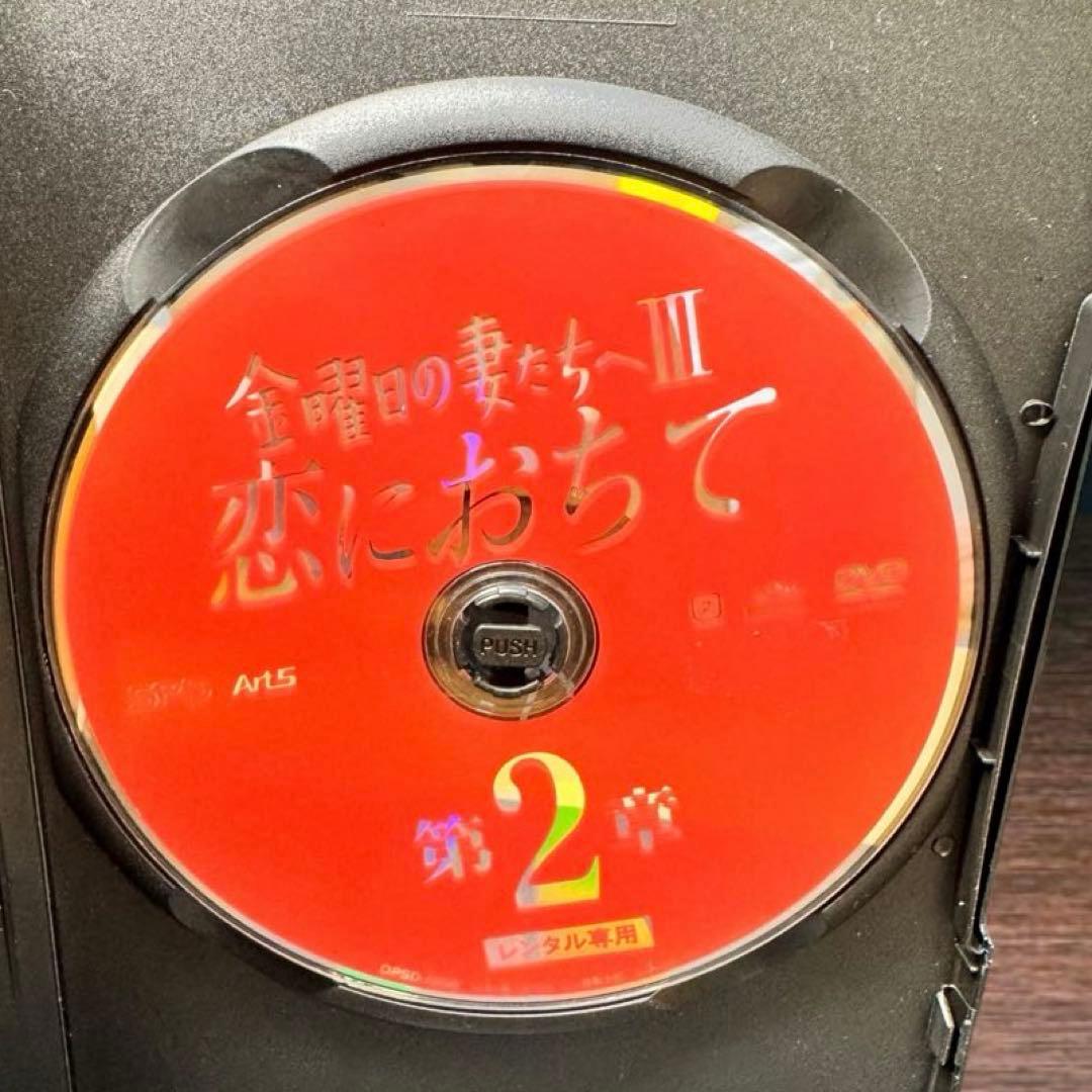 TVドラマ Orange Mousse