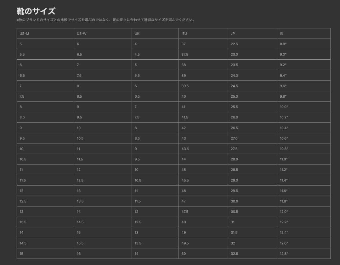 リーニン WOW The Dlo1 キャリア US 10.5 フォロー割