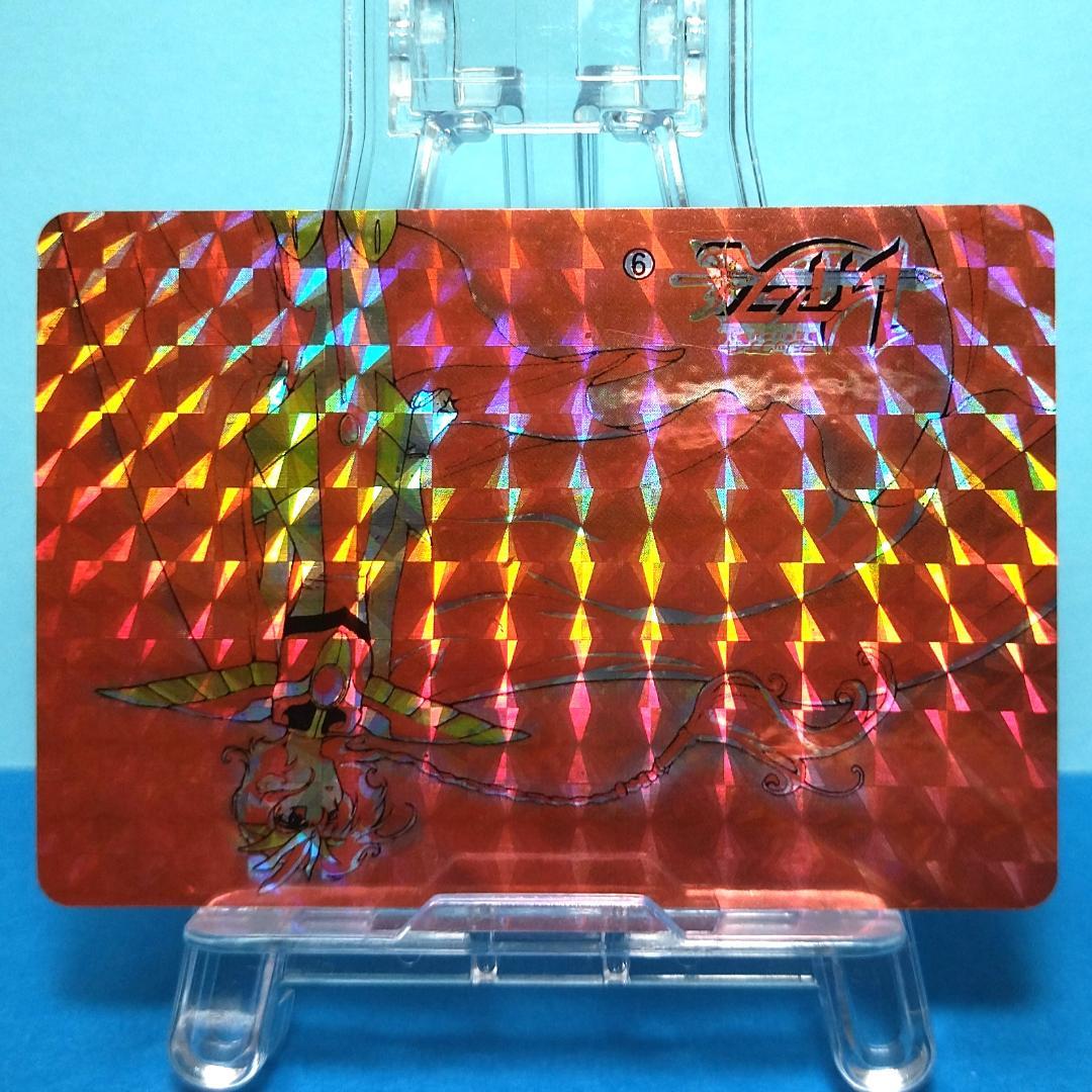 No.９ YUU 当時もの 魔法騎士レイアース コレクションカード プリズム