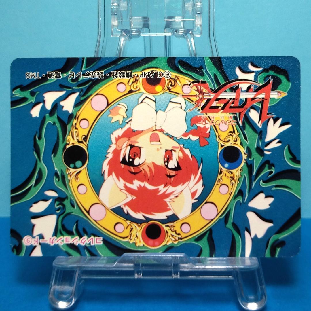 No.９ YUU 当時もの 魔法騎士レイアース コレクションカード プリズム