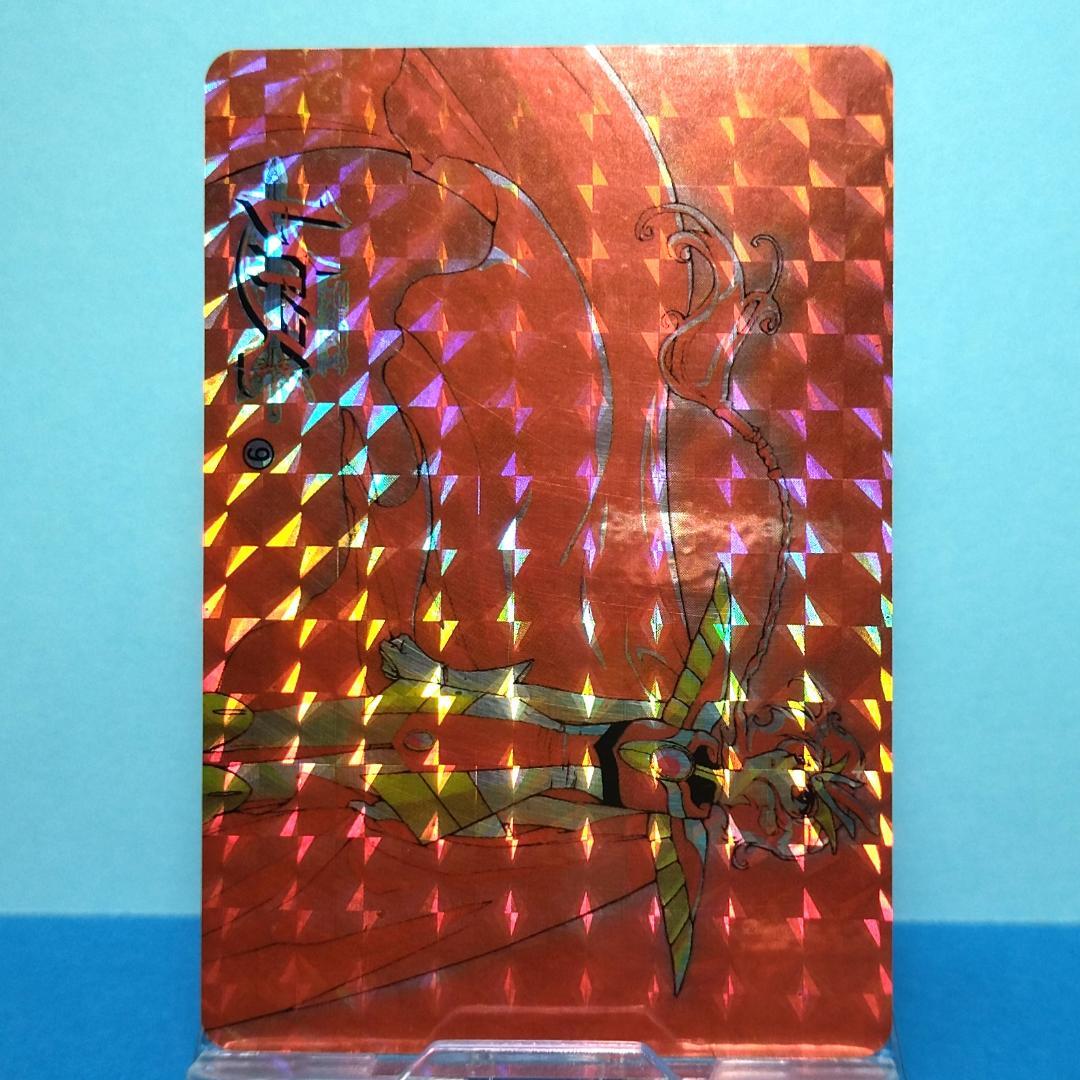 No.９ YUU 当時もの 魔法騎士レイアース コレクションカード プリズム