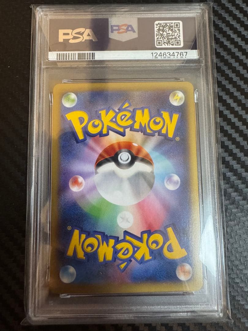 ポケモンカード　リザードンEX RR xy psa10