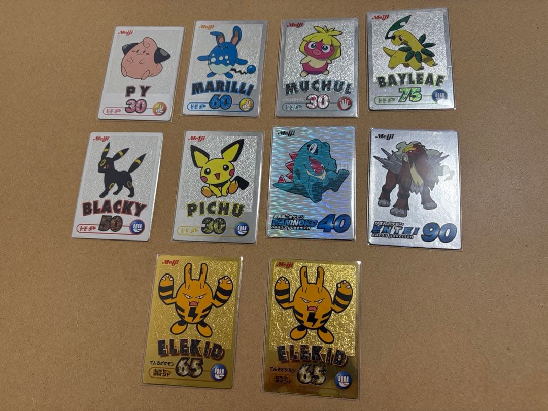 明治　ポケモンカード　まとめ売り　ゲットカード　meiji ブラッキー