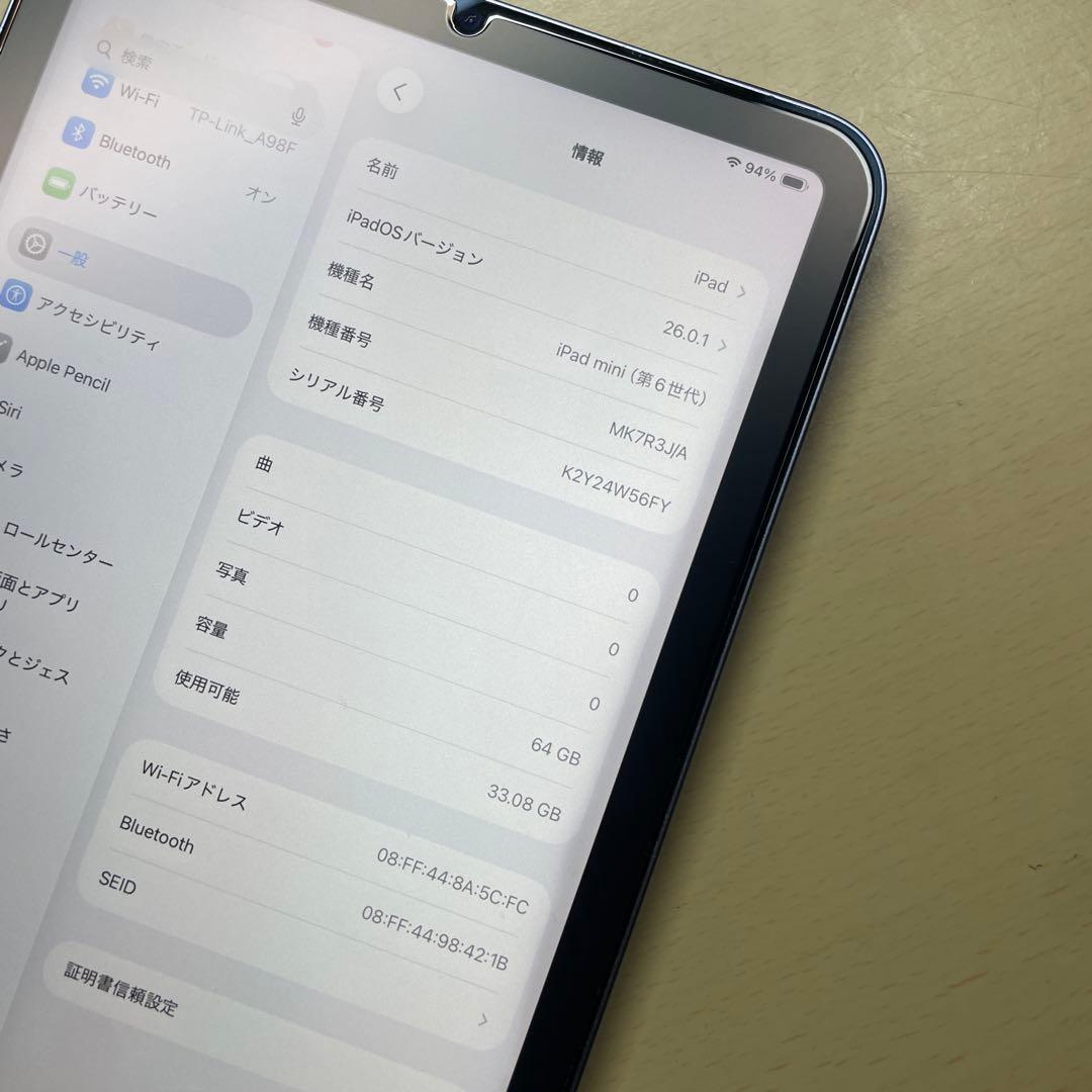iPad mini6 第6世代　64GB Wi-Fi 割れなし　ケース付き