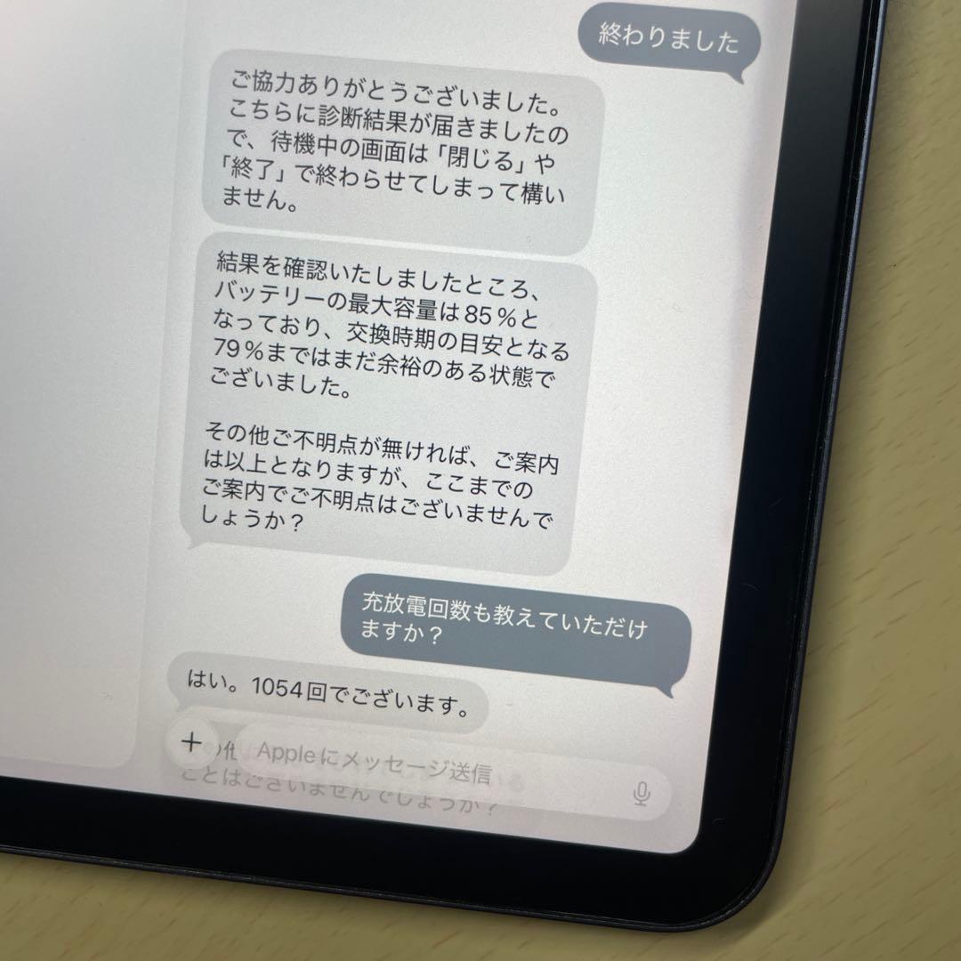 iPad mini6 第6世代　64GB Wi-Fi 割れなし　ケース付き