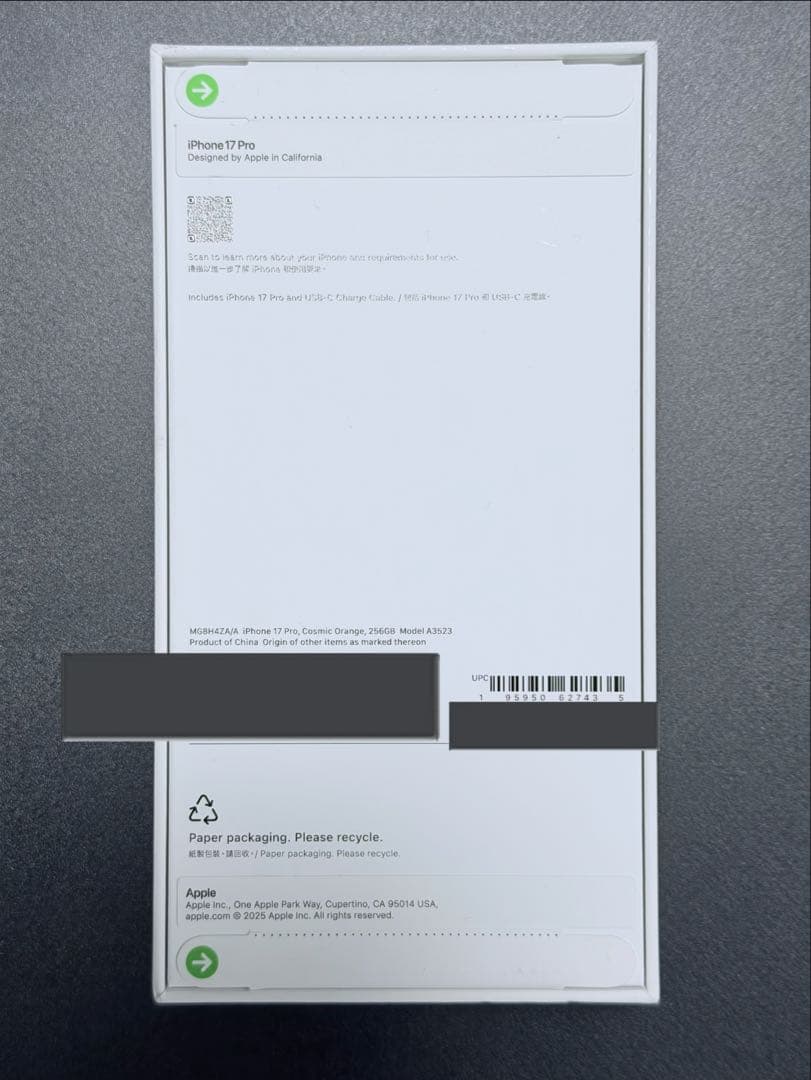 【新品未開封】香港版iPhone 17Pro 256GB