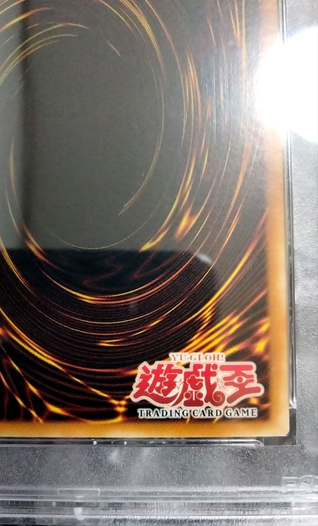 旧アジア 1st PSA10 ヂェミナイ・エルフ 初期 遊戯王 シク 000