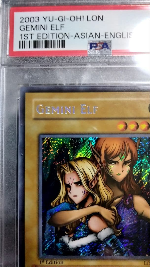 旧アジア 1st PSA10 ヂェミナイ・エルフ 初期 遊戯王 シク 000