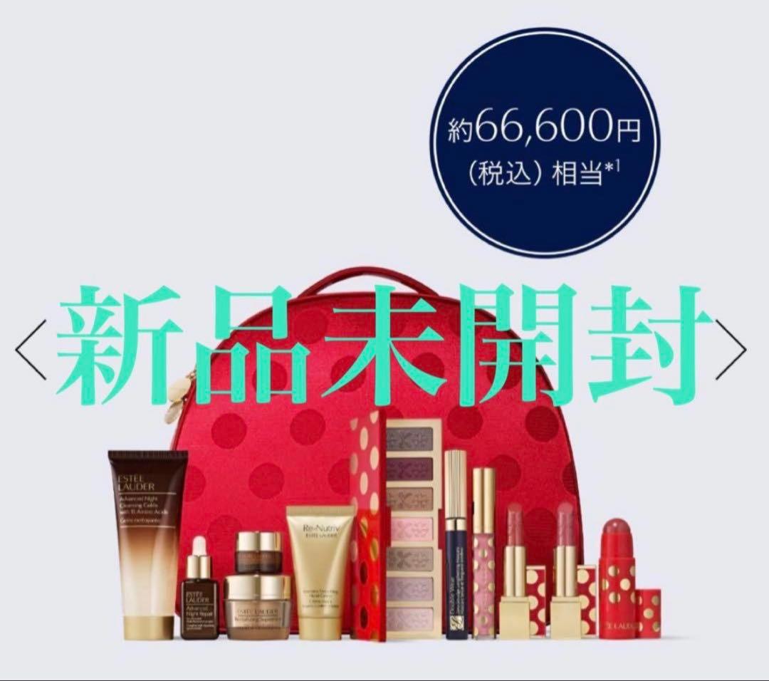 【新品未使用未開封】ESTEE LAUDER メークアップコレクション2025