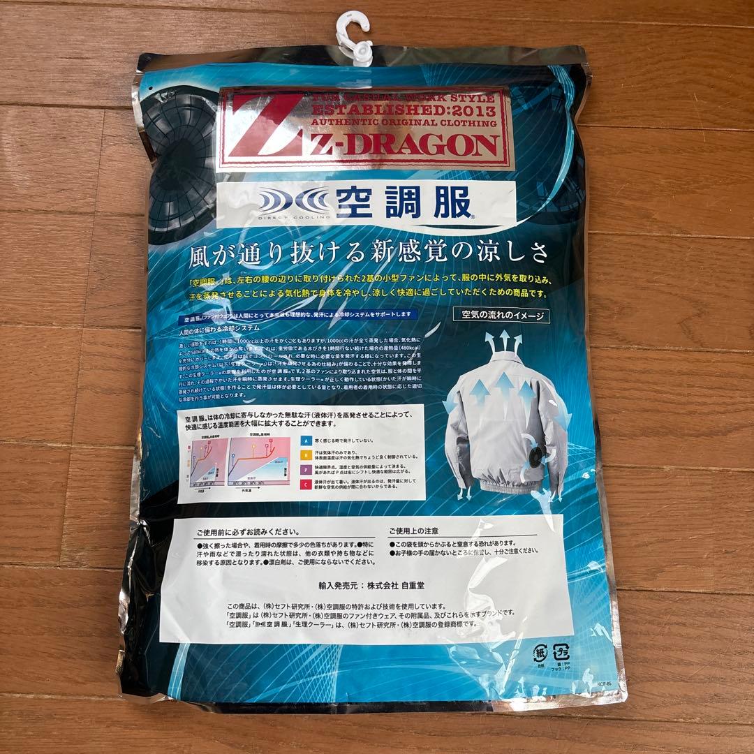 【まーさん専用】HOOH 28Vファン・バッテリー＆空調服(夏用)1式セット