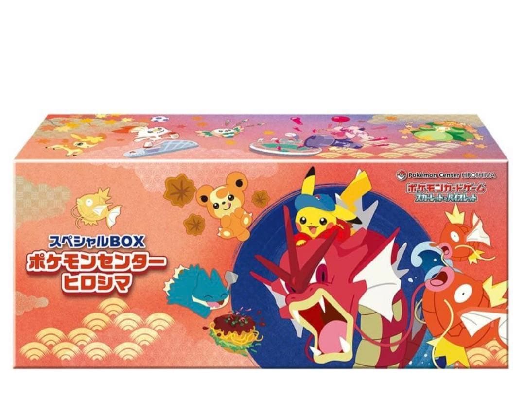 【新品未開封】ポケモンセンターヒロシマ スペシャルBOXシュリンク付き