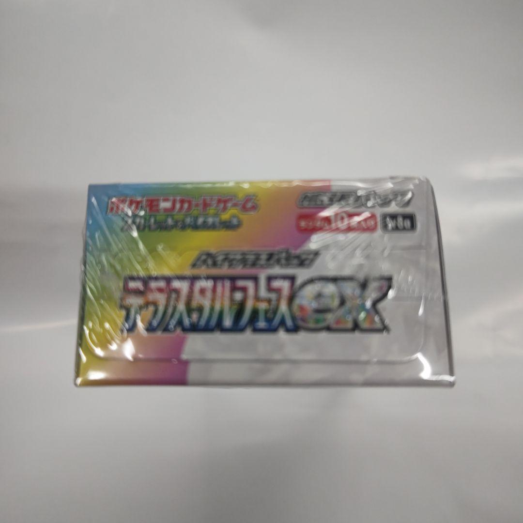 ポケモンカードゲーム テラスタルフェスexシュリンク付きBOX 10パック入り