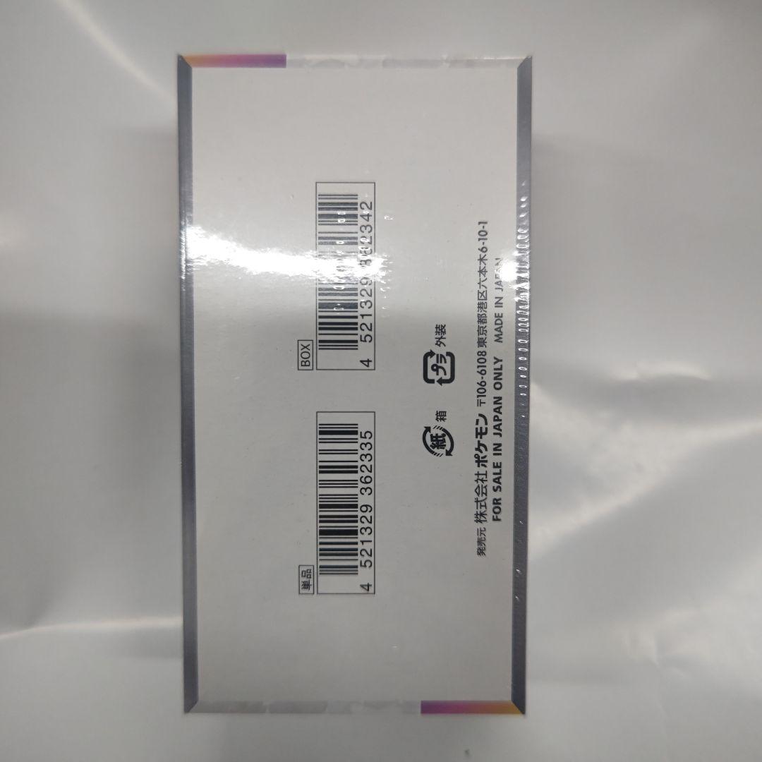 ポケモンカードゲーム テラスタルフェスexシュリンク付きBOX 10パック入り