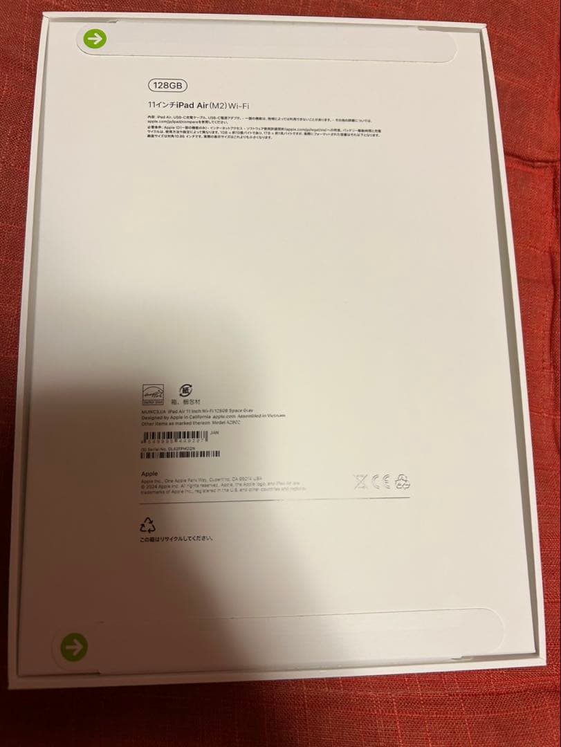 【新品未開封】　iPad Air M2 Wi-Fi 11インチ　128GB