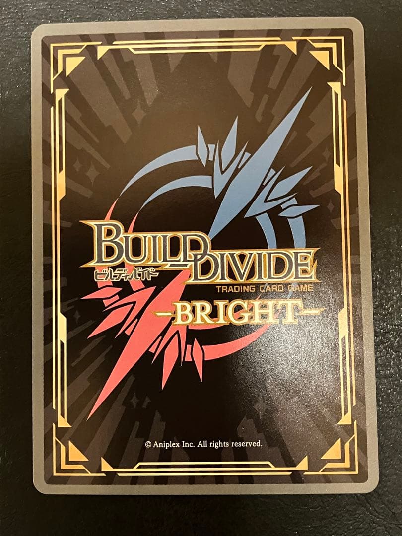 ビルディバイドブライト物語シリーズセカンドシーズンするがデビル神原駿河scサイン