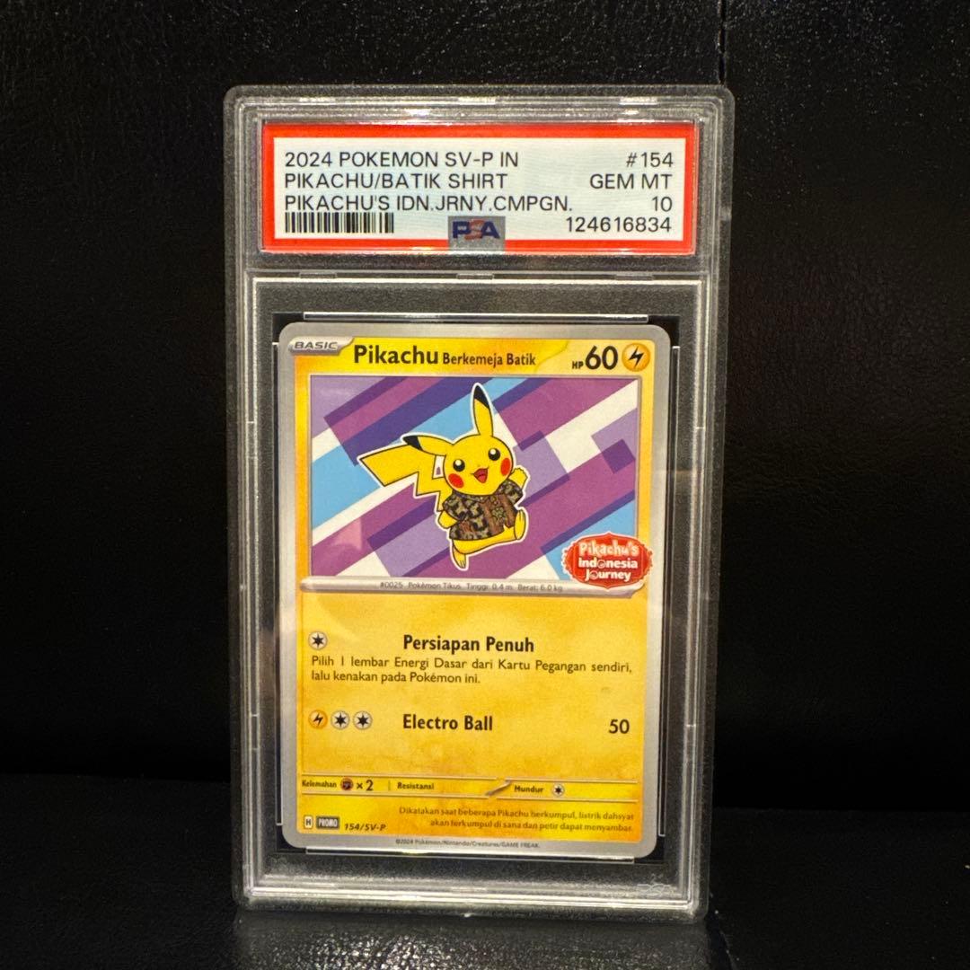 Q*様 ポケモンカードゲーム　ピカチュウ　インドネシア　プロモ　PSA10