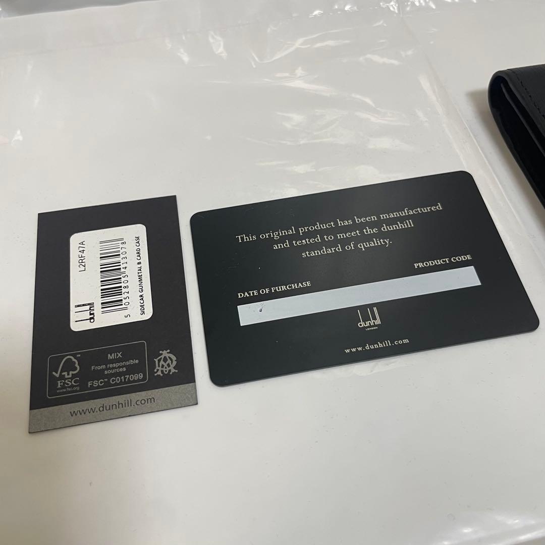 【新品未使用】dunhill sidecarレザー名刺入れ