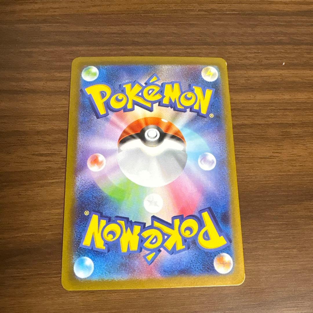 ば*あ様 メガリザードンX EX 117/080 SAR