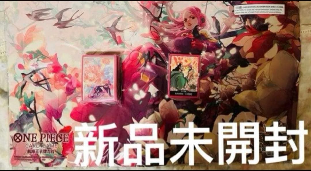 ワンピース ボニー　中国三周年　新品未開封