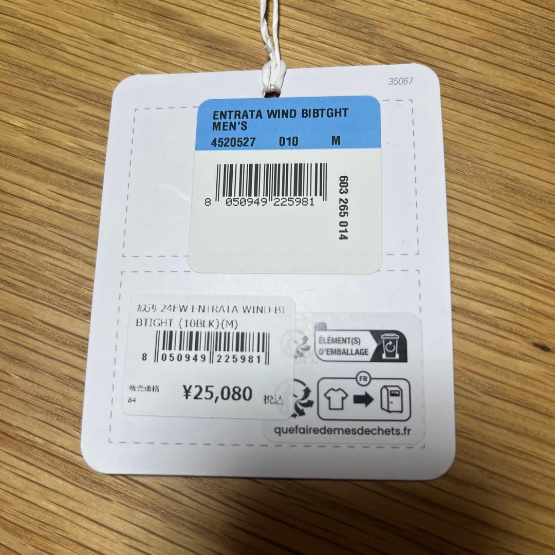 カステリ　ENTRATA WIND BIBTIGHT MEN'S Mサイズ