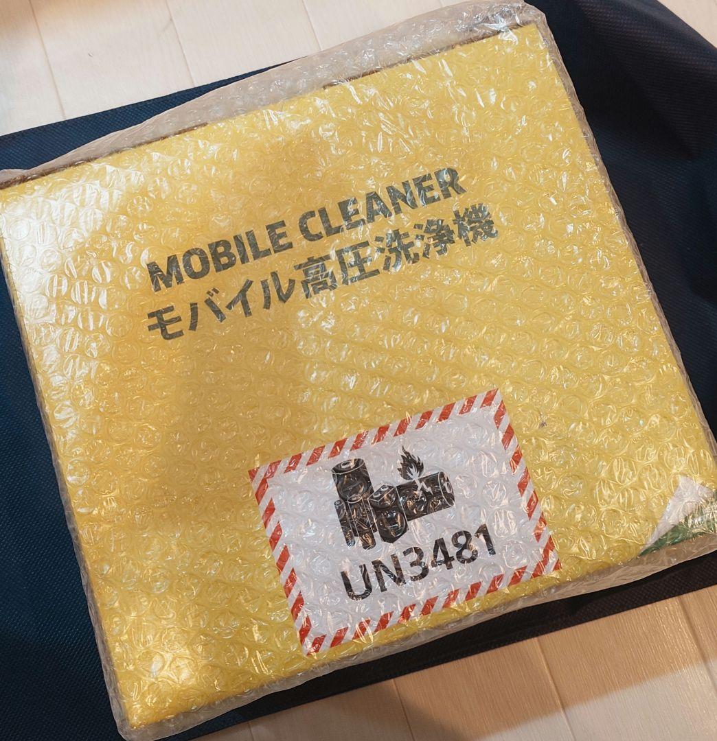 【新品未開封未使用】ケルヒャー ハンディーエアコンパクト モバイル高圧洗浄機