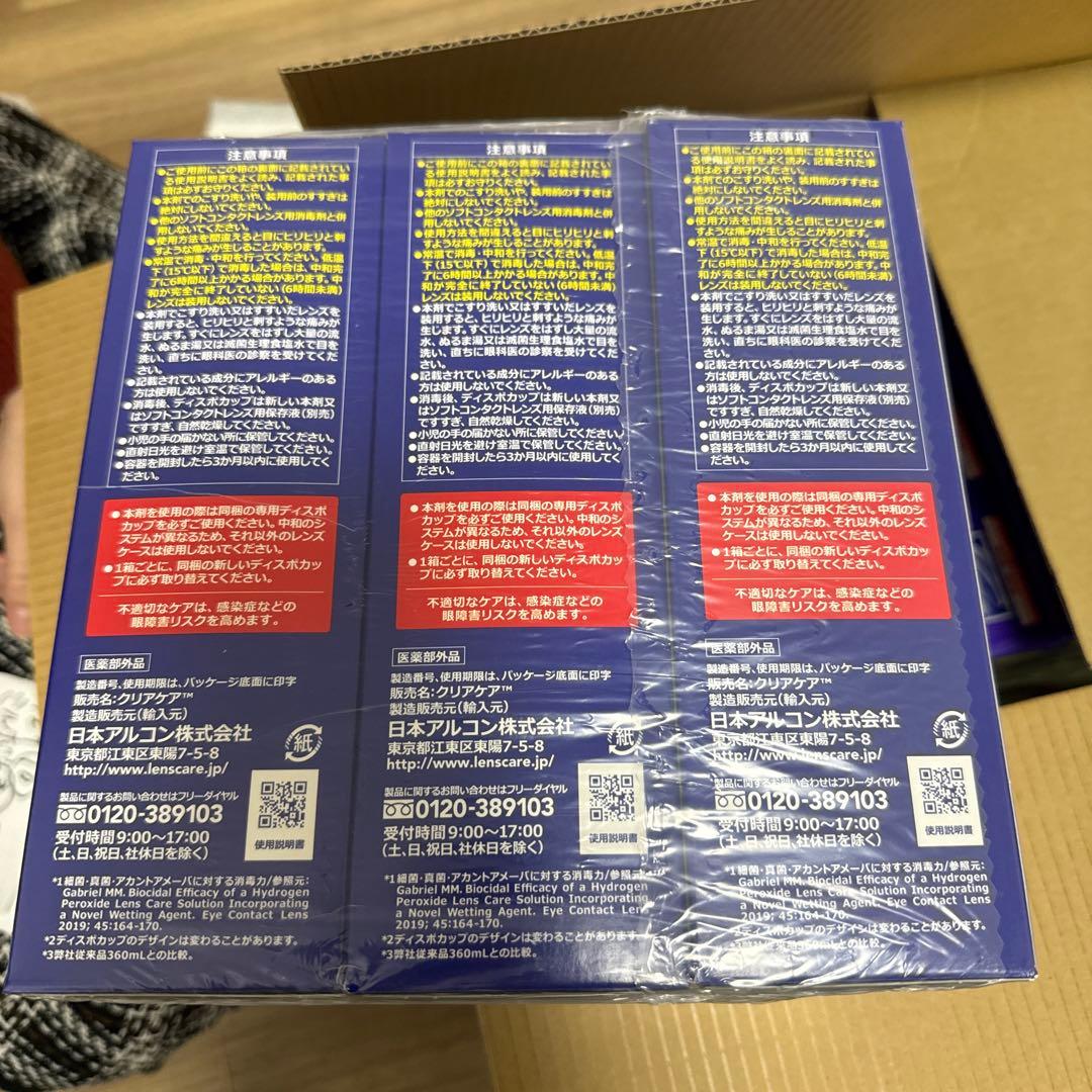 CLEAR CARE ソフトコンタクト洗浄液 480ml 大容量12本