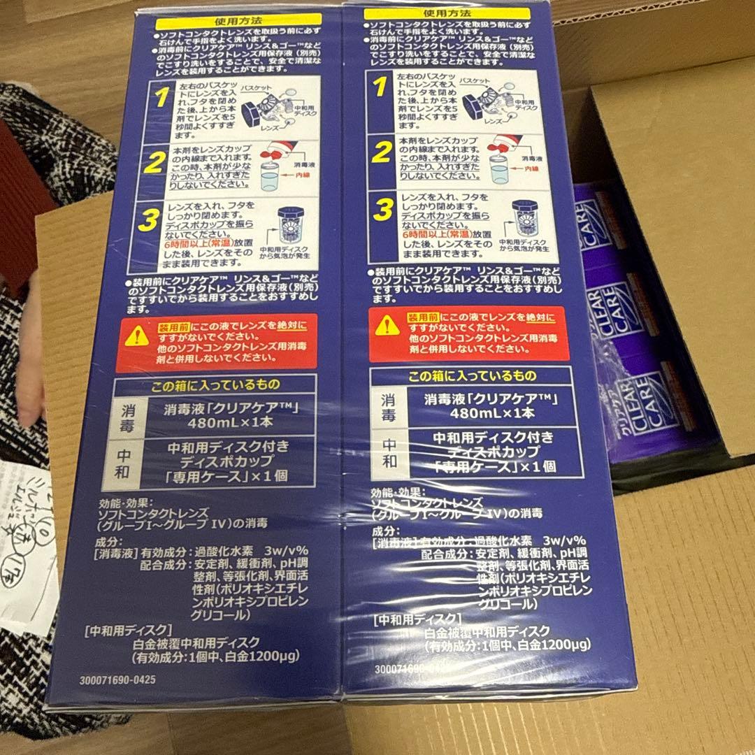 CLEAR CARE ソフトコンタクト洗浄液 480ml 大容量12本