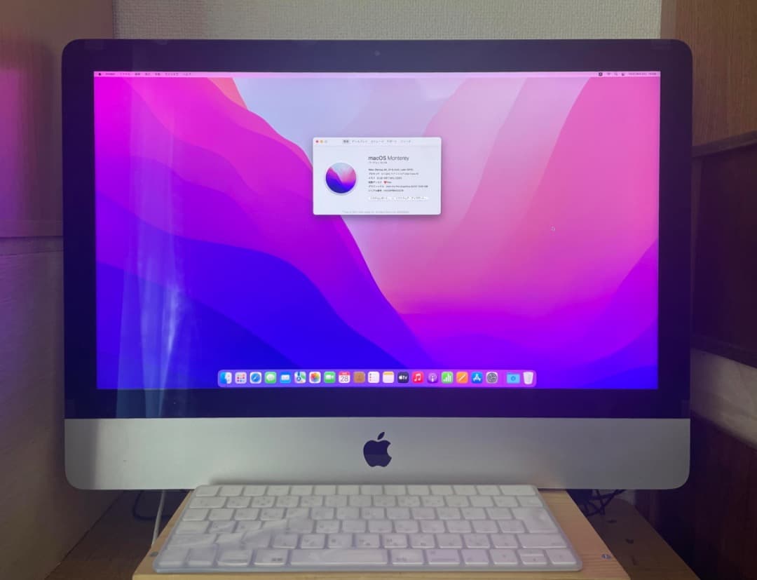 iMac Retina 4K 21.5インチ (Late 2015)
