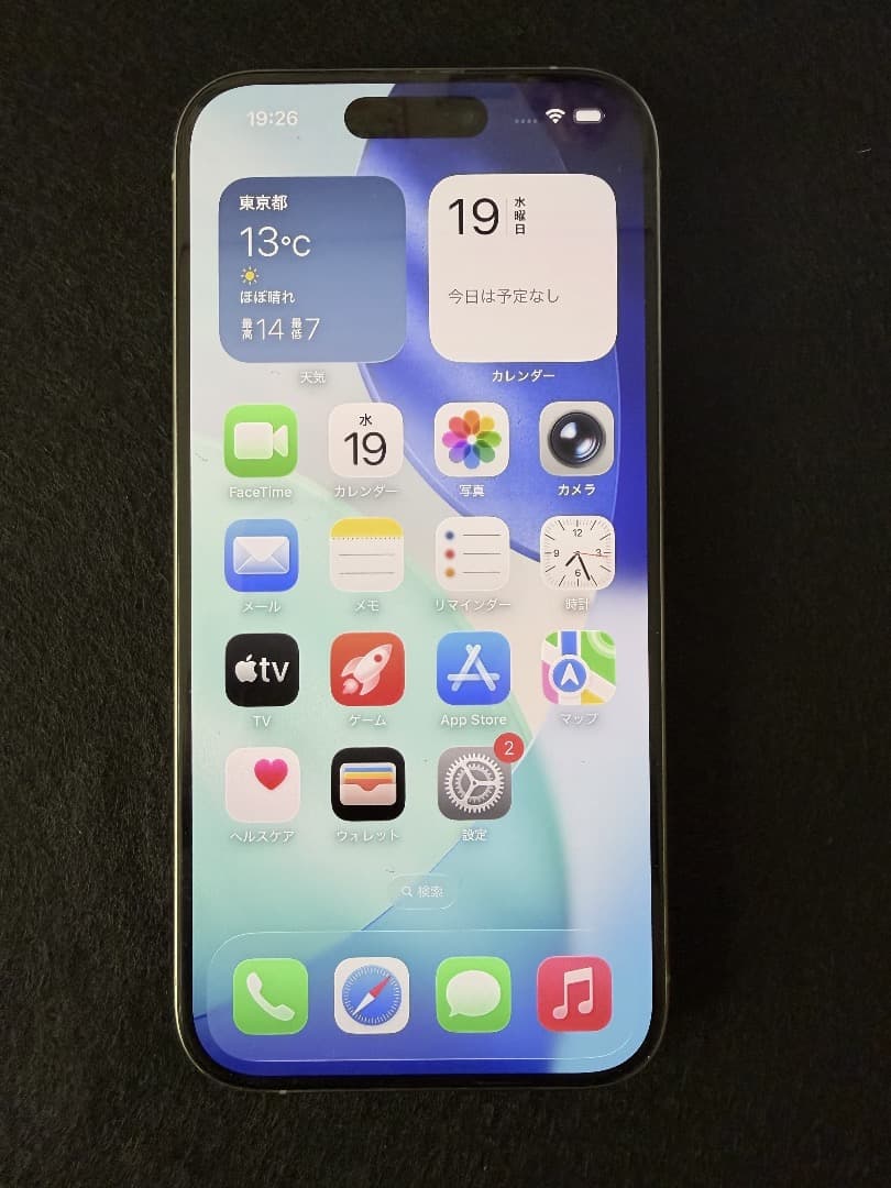 iPhone 15 Pro 256GB ナチュラルチタニウム SIMフリー89%