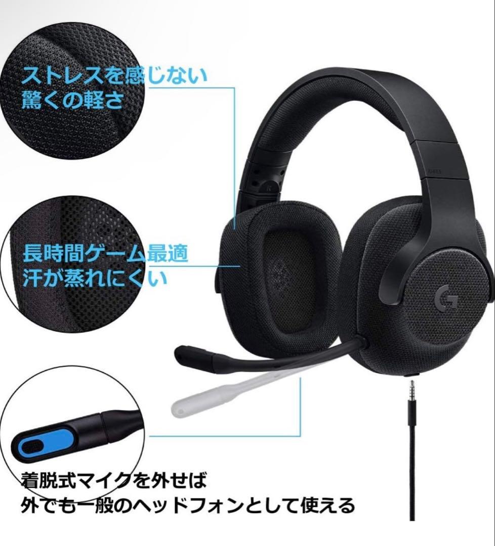 Logicool G ロジクール G ゲーミングヘッドセット G433BK