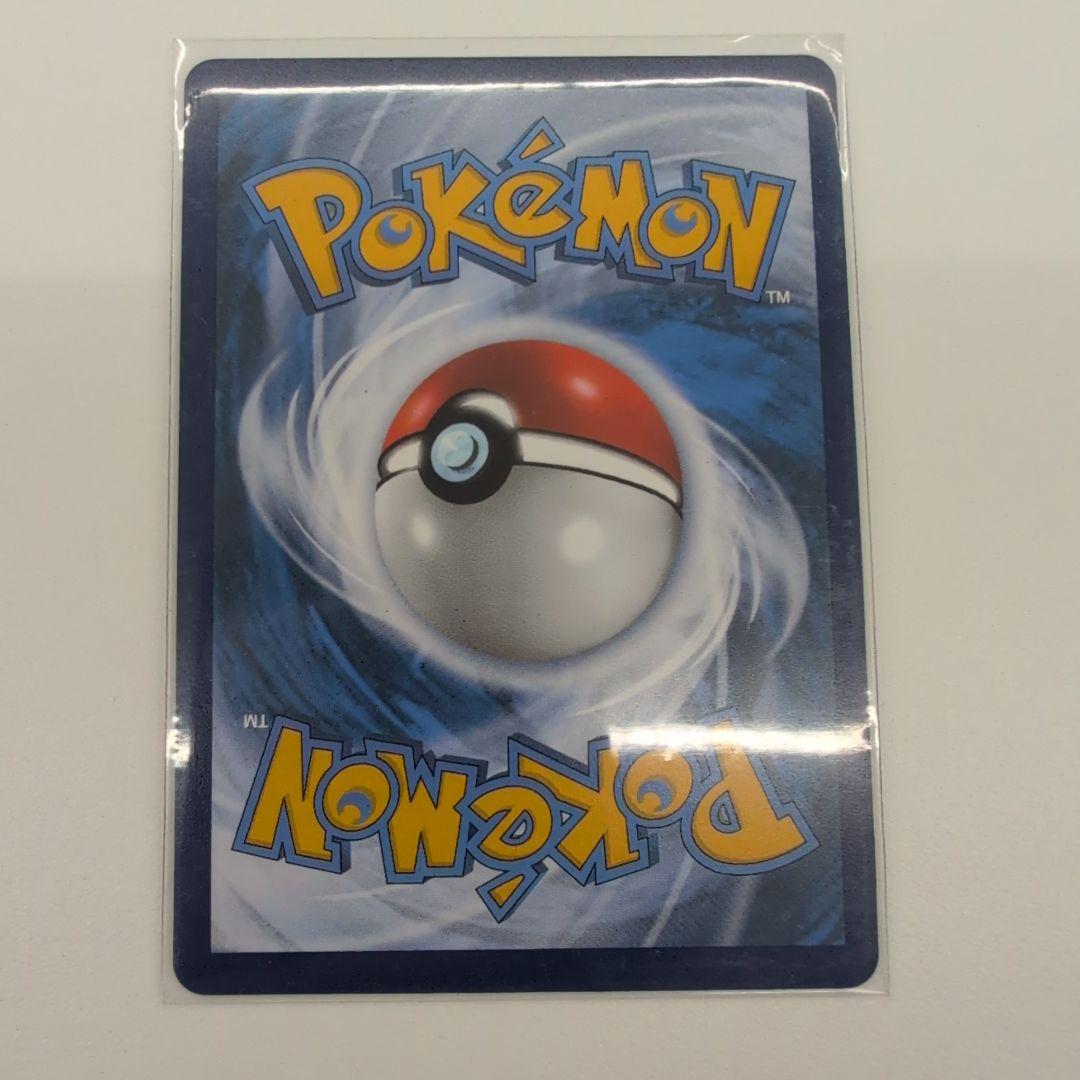 ルギアV SR パラダイムトリガー 186/195