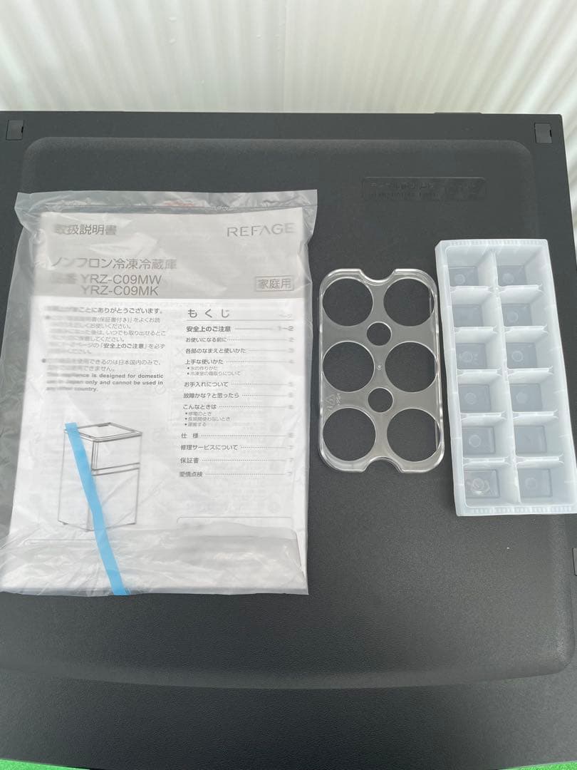 924 ヤマダ おしゃれブラック 2ドア冷蔵庫 2025年製 取説付 一人暮らし