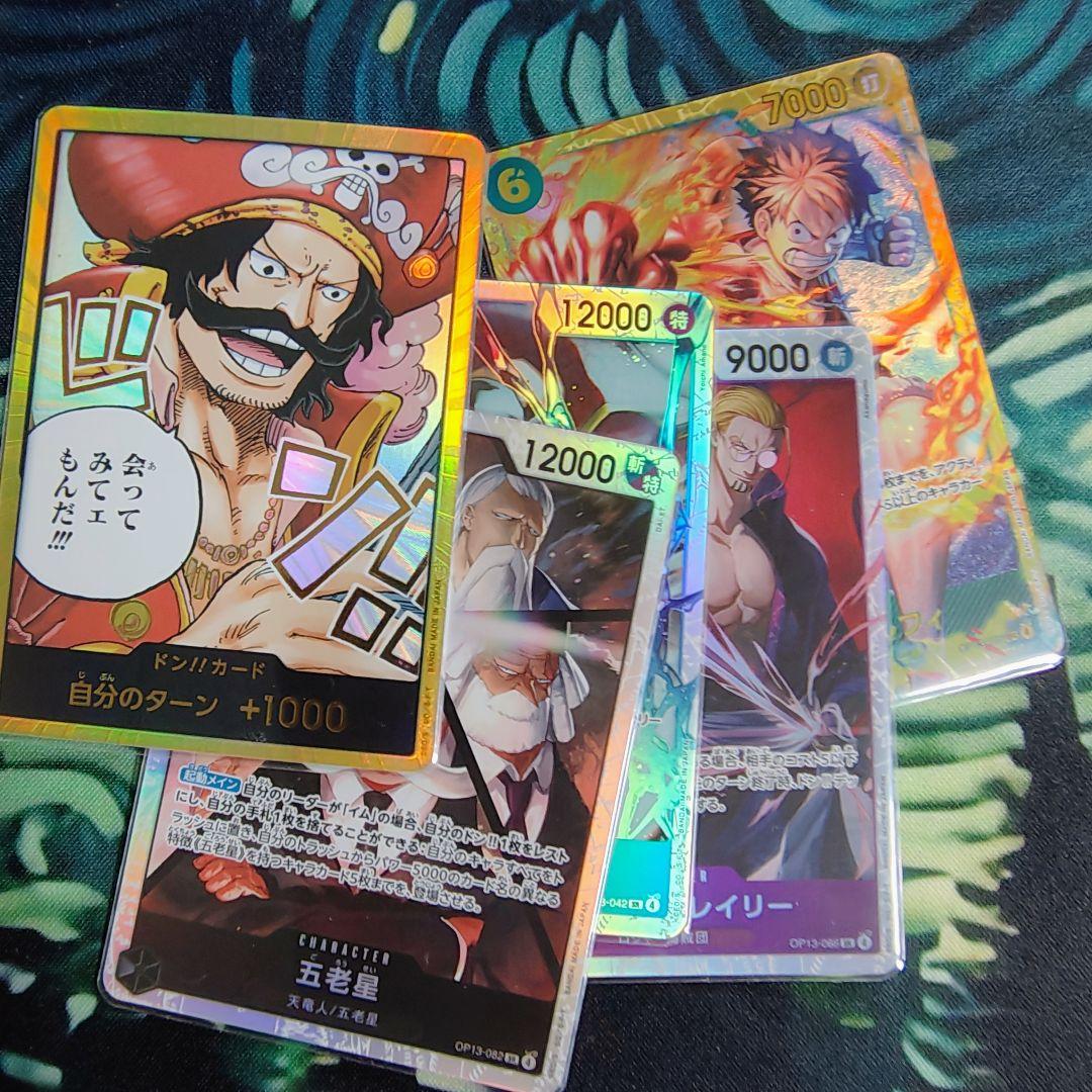 ワンピースカード ルフィ モスバーガーコラボ+おまけ
