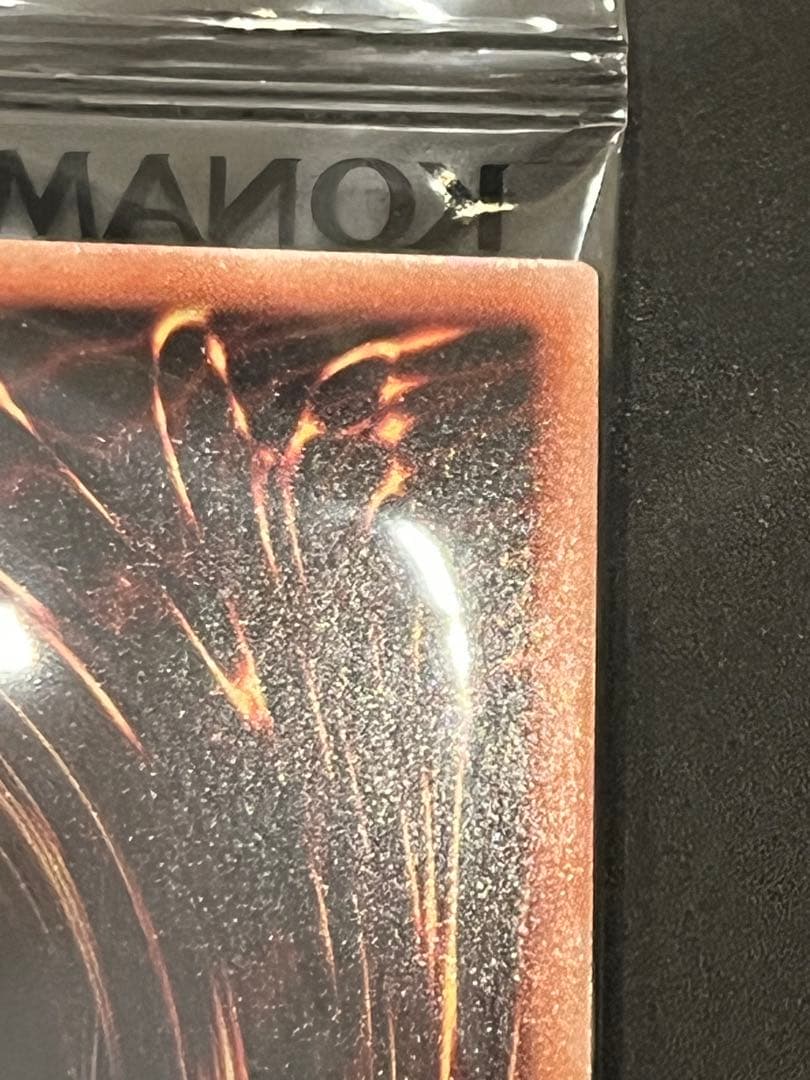 青眼の亜白龍　ブルーシークレット　ブルシク　通知書付き　オルタナティブドラゴン