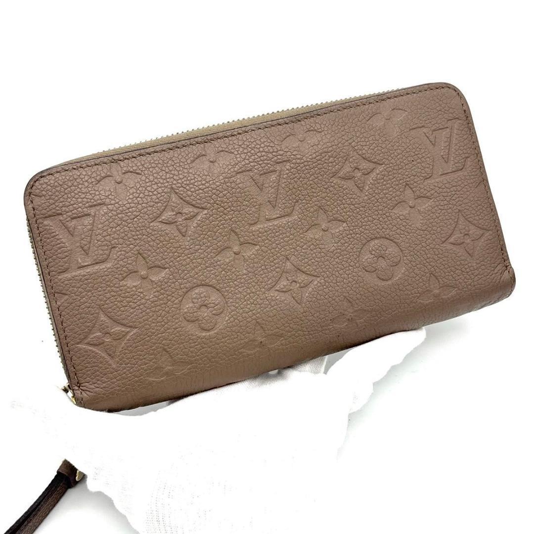 【付属品完備】ルイヴィトン アンプラント ジッピーウォレット ベージュ 長財布