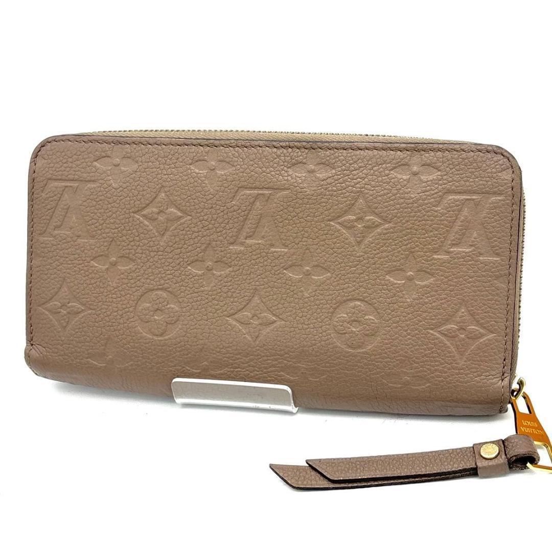 【付属品完備】ルイヴィトン アンプラント ジッピーウォレット ベージュ 長財布