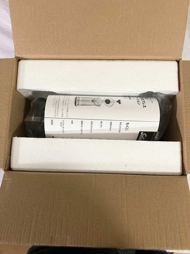 【未使用】 ソリス シトラスプレスステーション　電動 ジューサー