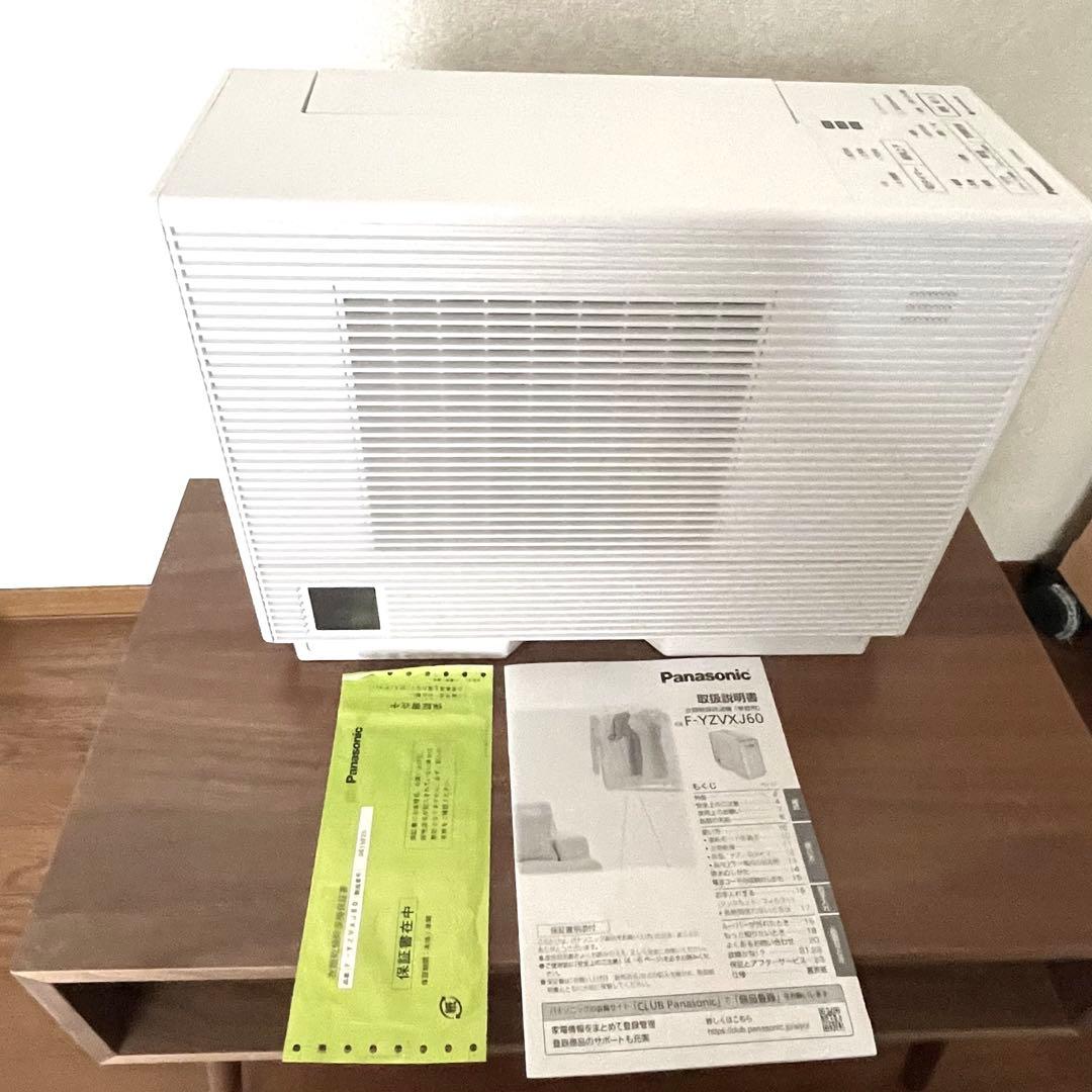 パナソニック Panasonic 衣類乾燥除湿機 F-YZVXJ60