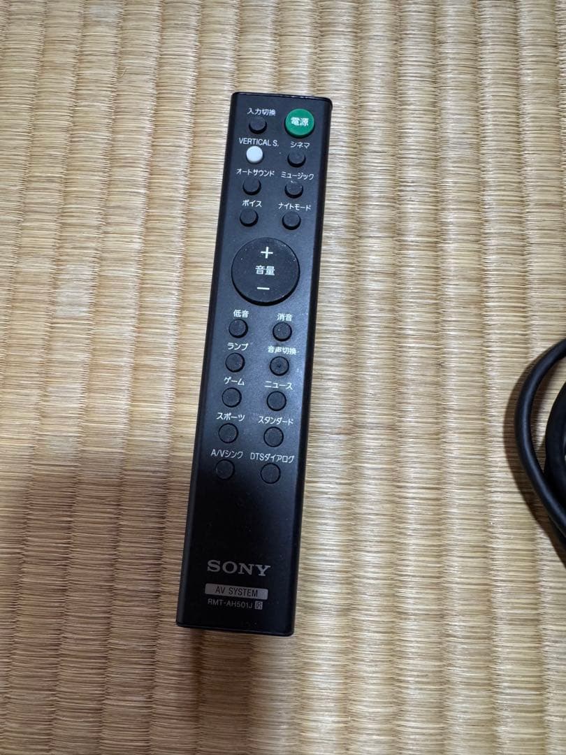 SONY サウンドバー　HT-X8500 送料込み