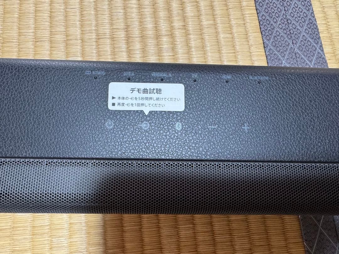 SONY サウンドバー　HT-X8500 送料込み