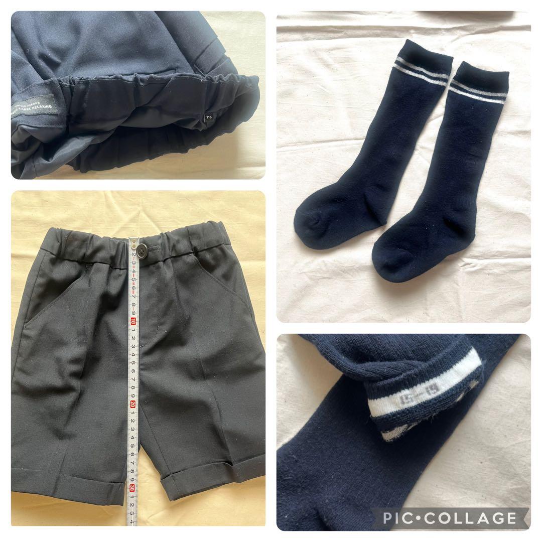 美品　グリーンレーベルリラクシング 115 110 スーツ 入学式　セット