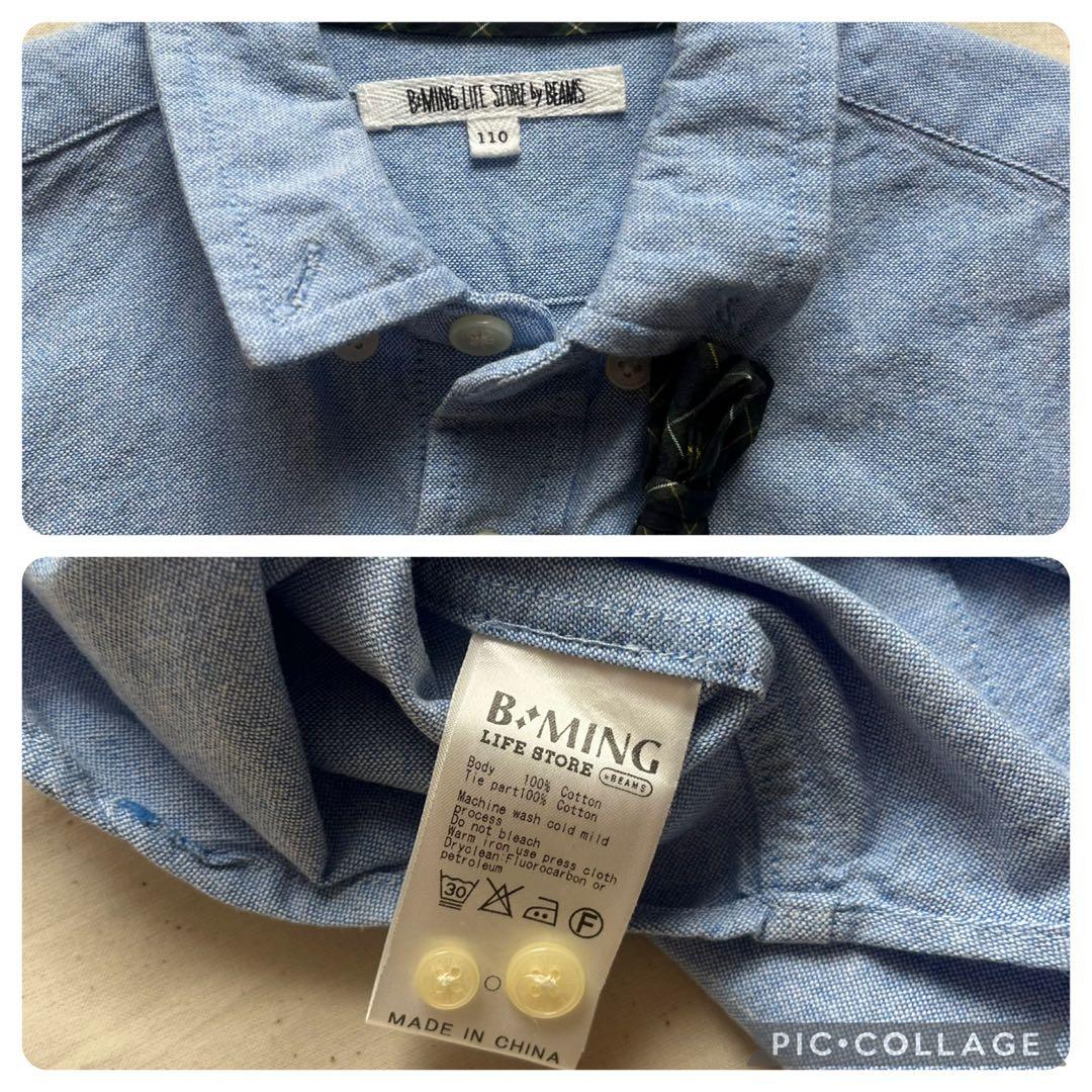 美品　グリーンレーベルリラクシング 115 110 スーツ 入学式　セット