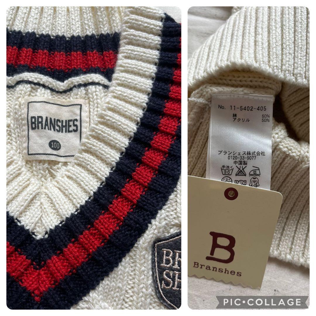 美品　グリーンレーベルリラクシング 115 110 スーツ 入学式　セット