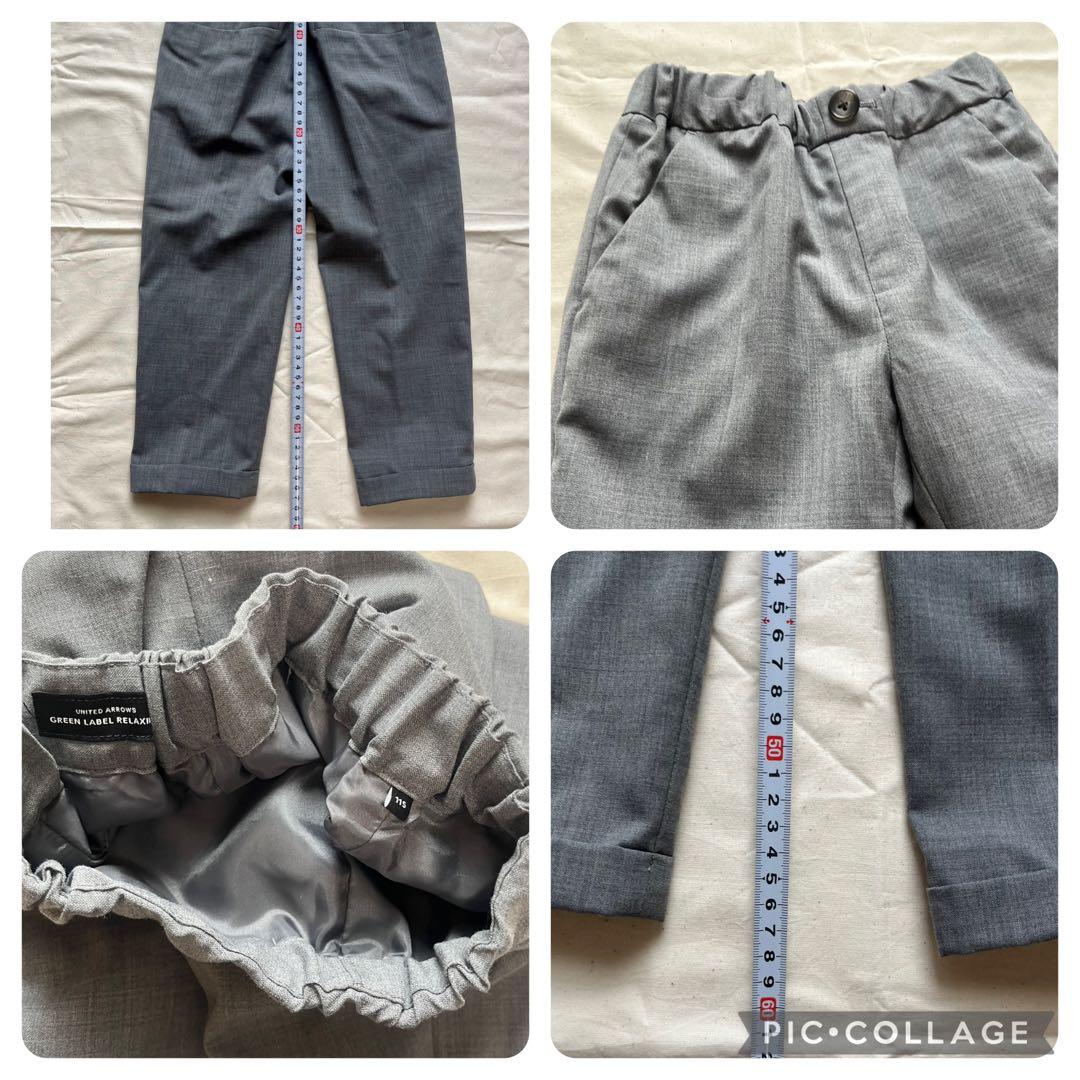 美品　グリーンレーベルリラクシング 115 110 スーツ 入学式　セット