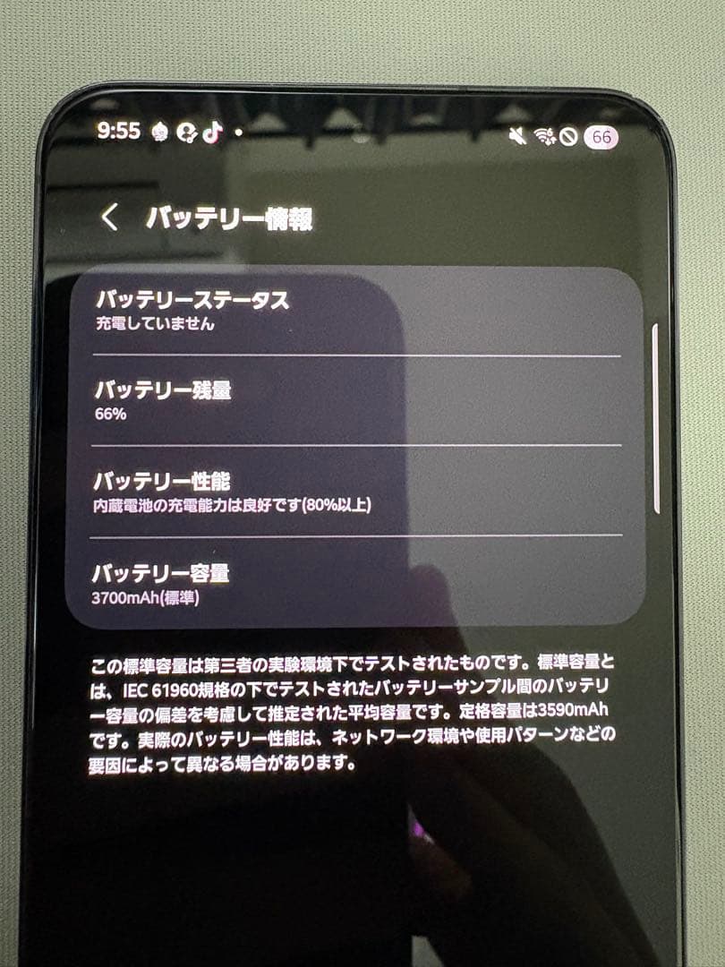 Galaxy S22 ファントムブラック 256GB SC-51C docomo