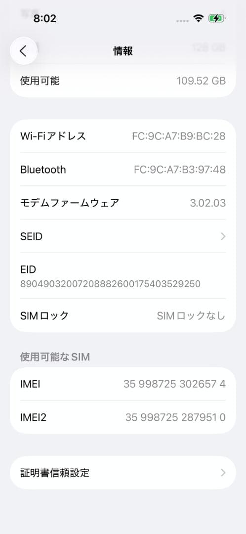 iPhone15 128gb バッテリー85％