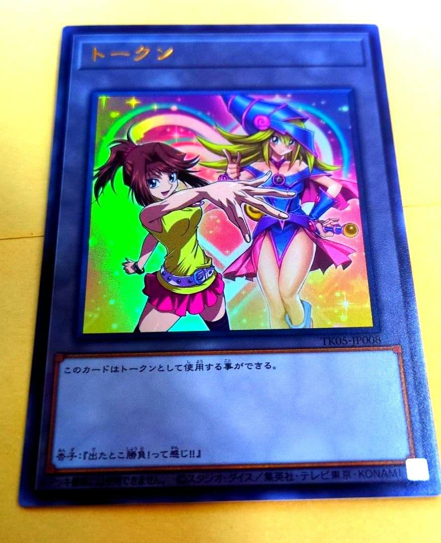 杏子トークン　ウルトラレア